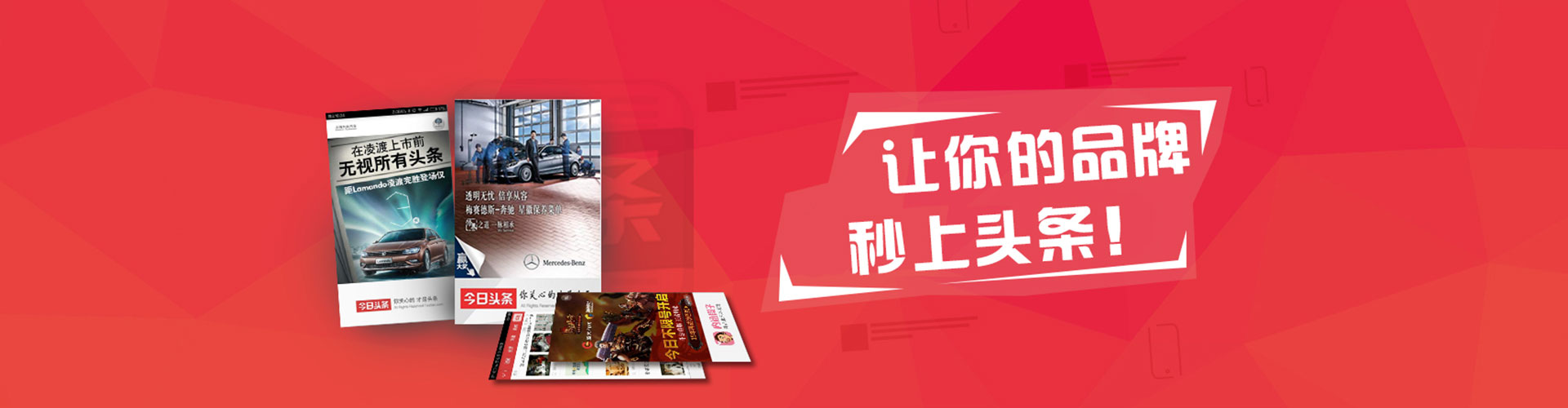 琅琊信息流优化